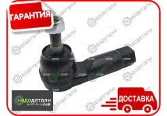 ���������� ������� CTR CE0838L (CEVW-1L) � ��������� � ��������� [CE0838L] CE0838L ����