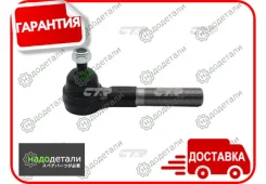 ���������� ������� CTR CE0848 (CECR-10) � ��������� � ��������� [CE0848] CE0848 ����