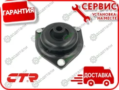 ����� ������������ CTR GA0062 (CMSS-1) � ��������� � ��������� [GA0062] GA0062 ����