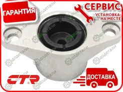 ����� ������������ CTR GA0061 (CMKH-34) � ��������� � ��������� [GA0061] GA0061 ����