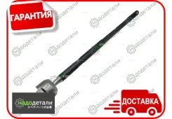 ���� ������� (������ CRF11) FO Focus Wagon (DNW#) 99-04, Tourneo Connect 02-, Transit Connect (P65_/P70_/P80_ ) 02-; [CR0055] CR0055 ����