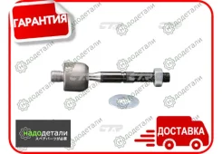 ���� ������� CTR CR0156 (CRHO-20) � ��������� � ��������� [CR0156] CR0156 ����