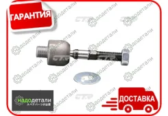 ���� ������� CTR CR0160 (CRHO-24) � ��������� � ��������� [CR0160] CR0160 ����