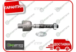 ���� ������� CTR CR0186 (CRHO-50) � ��������� � ��������� [CR0186] CR0186 ����