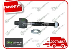 ���� ������� CTR CR0206 (CRHO-70) � ��������� � ��������� [CR0206] CR0206 ����