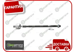 ���� ������� SR7380 (������ CRM9, CRKH13) Mitsubishi Galant 1987 ~ 1993 / RVR 1997 ~ 1999 / Space Runner 1991 ~ 1999 / Chariot / Expo 1992 ~ 1997; Hyu...
