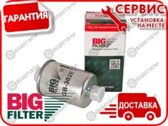������ ��������� BIG GB-6473 � ��������� � ��������� [GB6473] GB6473 ����