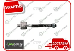 ���� ������� CTR CR0385 (CRM-36) � ��������� � ��������� [CR0385] CR0385 ����