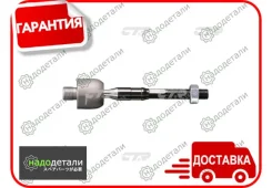 ���� ������� CTR CR0426L (CRMZ-49, CRN-54L) � ��������� � ��������� [CR0426L] CR0426L ����
