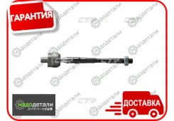���� ������� CTR CR0472 (CRN-36, CRN-37) � ��������� � ��������� [CR0472] CR0472 ����