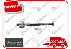 ���� ������� CTR CR0476 (CRN-41) � ��������� � ��������� [CR0476] CR0476 ����