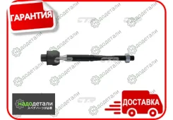 ���� ������� CTR CR0508 (CRN-75) � ��������� � ��������� [CR0508] CR0508 ����