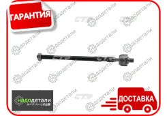 ���� ������� CTR CR0525 (CRRE-4) � ��������� � ��������� [CR0525] CR0525 ����