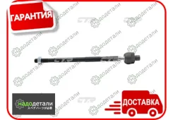 ���� ������� CTR CR0556 (CRS-23) � ��������� � ��������� [CR0556] CR0556 ����