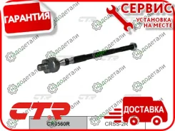 ���� �������, ������ (������ CRSS2R) � ��������� � ��������� [CR0560R] CR0560R ����