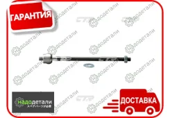 ���� ������� CTR CR0603 (CRT-23) � ��������� � ��������� [CR0603] CR0603 ����