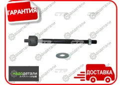 ���� ������� CTR CR0697 (CRT-128) � ��������� � ��������� [CR0697] CR0697 ����