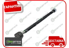 ���� ������� (������ CRVW3) Volkswagen; [CR0713] CR0713 ����