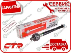 ���� ������� TO Ipsum/Picnic/Avensis Verso (XM20) 01-09 [CR0860] CR0860 ����