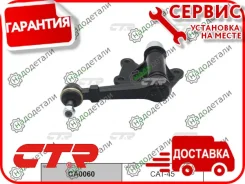 ����� �����������, ����� SI2725 (������ CAT45) TO Hilux 130 -91 [CA0060] CA0060 ����