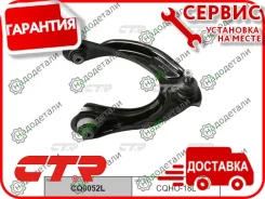 ����� ��������, �������� ����� ������� (������ CQHO18L) � ��������� � ��������� [CQ0052L] CQ0052L ����