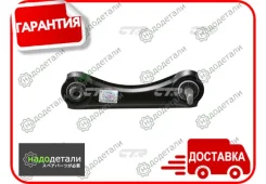 ����� CTR CQ0054L (CQHO-20L) � ��������� � ��������� [CQ0054L] CQ0054L ����
