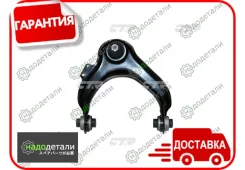 ����� CTR CQ0062R (CQHO-28R) � ������� ������ � ����� � ��������� � ��������� [CQ0062R] CQ0062R ����