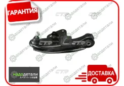 ����� ��������, ����� (������ CQKH14L) HY Porter 96-; [CQ0114L] CQ0114L ����