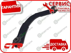 ����� �������� ������, ���������� ������� (������ CQM28) MI Lancer 00- [CQ0245] CQ0245 ����