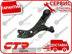 ����� CTR CQ0295L (CQT-2L) � ��������� � ��������� [CQ0295L] CQ0295L ����