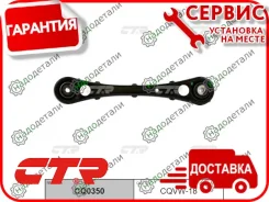 ����� �������� ������ (������ CQVW-18) � ��������� � ��������� [CQ0350] CQ0350 ����