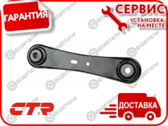 ����� CTR CQ0421 (CQF-13) � ��������� � ��������� [CQ0421] CQ0421 ����