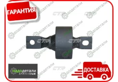 ����������� CTR GV0261 (CVHO-30) REAR � ��������� � ��������� [GV0261] GV0261 ����