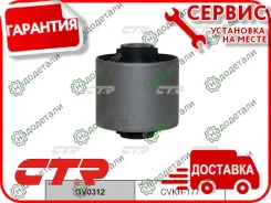 ����������� CTR GV0312 (CVKH-177) � ��������� � ��������� [GV0312] GV0312 ����