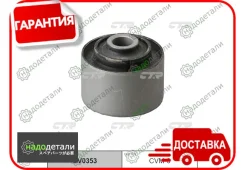 ����������� CTR GV0353 (CVM-3) � ��������� � ��������� [GV0353] GV0353 ����