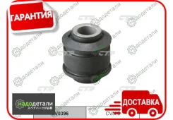 ����������� CTR GV0396 (CVN-5) � ��������� � ��������� [GV0396] GV0396 ����
