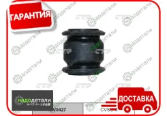����������� CTR GV0427 (CVSU-8) � ��������� � ��������� [GV0427] GV0427 ����