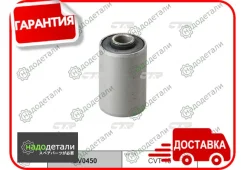 ����������� ������� CTR GV0450 (CVT-15) � ��������� � ��������� [GV0450] GV0450 ����
