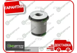 ����������� CTR GV0461 (CVT-26) � ��������� � ��������� [GV0461] GV0461 ����