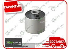 ����������� CTR GV0468 (CVT-33) � ��������� � ��������� [GV0468] GV0468 ����