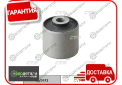 ����������� CTR GV0472 (CVT-37) � ��������� � ��������� [GV0472] GV0472 ����