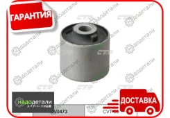 ����������� CTR GV0473 (CVT-38) � ��������� � ��������� [GV0473] GV0473 ����