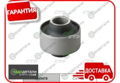 ����������� CTR GV0478 (CVT-43) REAR � ��������� � ��������� [GV0478] GV0478 ����