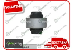 ����������� CTR GV0512 (CVT-77) REAR � ��������� � ��������� [GV0512] GV0512 ����