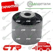 ����������� CTR GV0544 (CVKH-201) � ��������� � ��������� [GV0544] GV0544 ����
