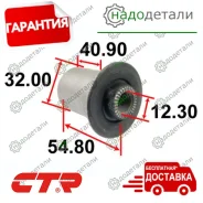 ����������� CTR GV0555 (CVT-98) � ��������� � ��������� [GV0555] GV0555 ����