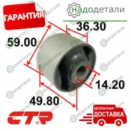 ����������� CTR GV0553 (CVT-96) Front � ��������� � ��������� [GV0553] GV0553 ����