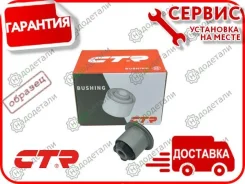 ����������� CTR GV0594R (CVKH-210R) � ��������� � ��������� [GV0594R] GV0594R ����