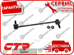 ���� CTR CL0047 (CLF-14) � ��������� � ��������� [CL0047] CL0047 ����