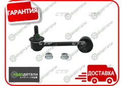 ���� CTR CL0142 (CLHO-9) � ��������� � ��������� [CL0142] CL0142 ����